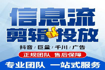 百度竞价广告收费标准详解